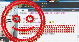 ♫桃花源♥╮梦翩城主播照片