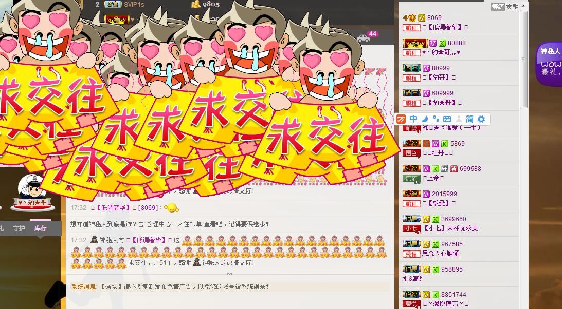 ╰═♡低调♬奢华✿的图片