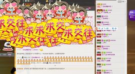 ╰═♡低调♬奢华✿主播照片