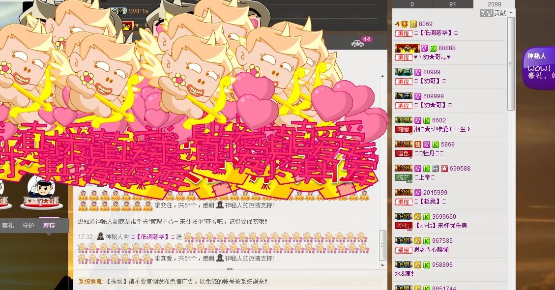 ╰═♡低调♬奢华✿的图片
