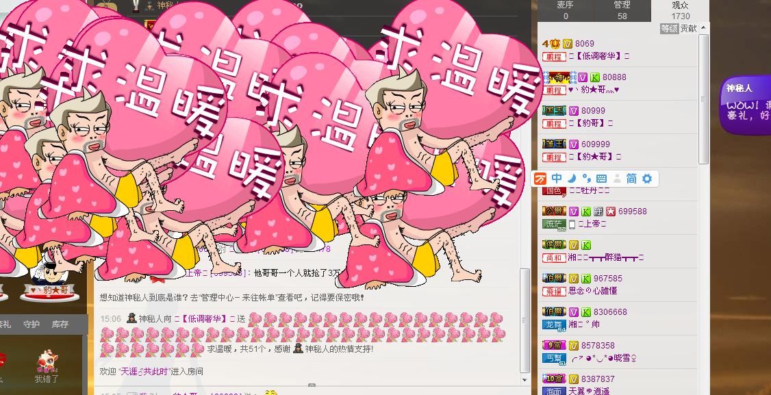 ╰═♡低调♬奢华✿的图片