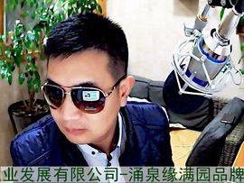 临海涌泉缘满园蜜桔主播照片