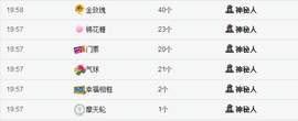 213154主播照片