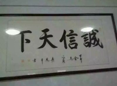 强哥稀罕你的主播照片