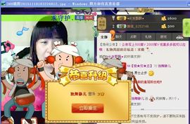 独舞静儿主播照片