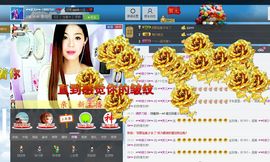 灵儿^_^主播照片
