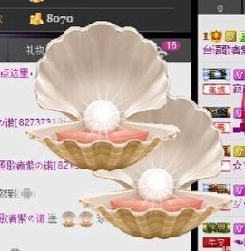 紫诺吖主播照片