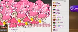 ╰═♡低调♬奢华✿主播照片