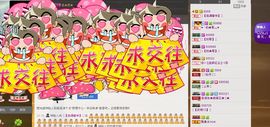 ╰═♡低调♬奢华✿主播照片