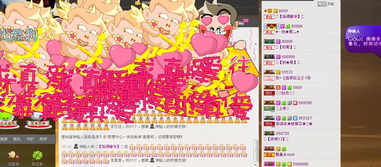 ╰═♡低调♬奢华✿的图片