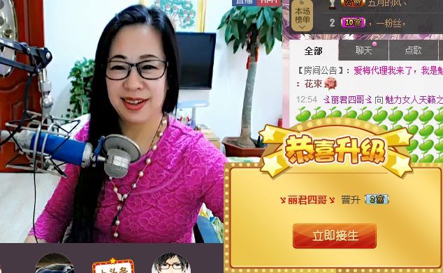 魅力女人唱民歌的图片