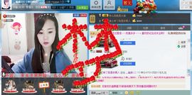 ﹏瑜妹❤️主播照片