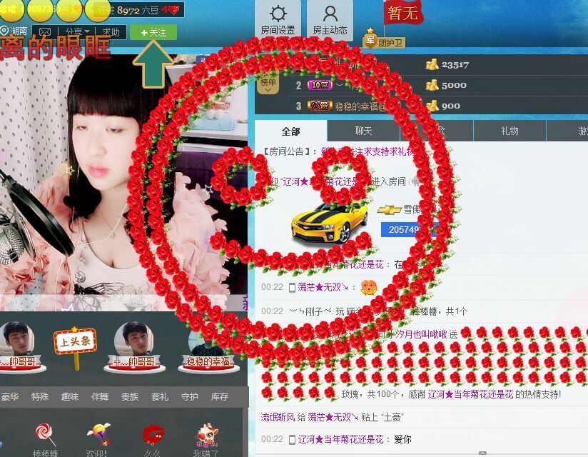 爱唱歌的月亮❤的主播照片