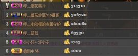 灬凌琪儿主播照片