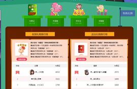 灬凌琪儿主播照片