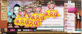 ❤心属❤☞闹闹主播照片