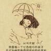 一切随遇而安a的头像