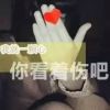 ♚丁小宝♚↘↙