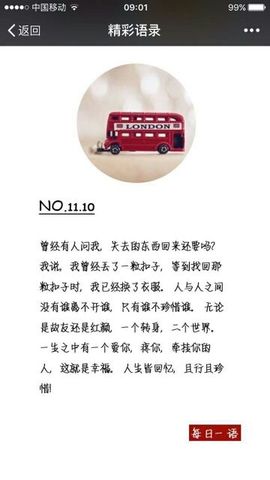 妍小乐呀主播照片