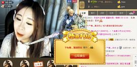 gfhcgvg主播照片
