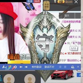 ╰❥℡筱筱主播照片