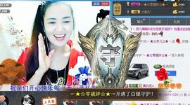 御風~灵儿主播照片