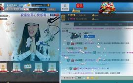 御風~灵儿主播照片