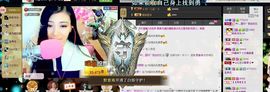 ╰゛•.主播照片