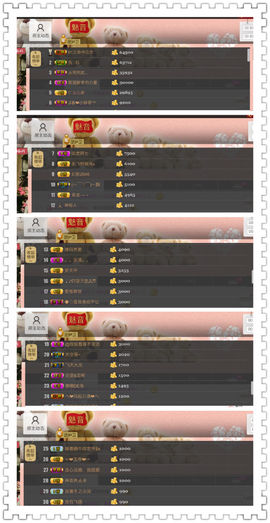 萌面魅音主播照片