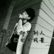 清茶姐姐的弟弟