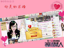 ╰❥玖玥╮*主播照片