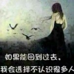 甘心情愿爱着你海报