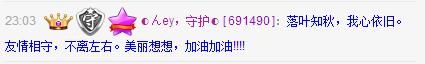 123557836的主播照片