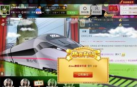 ღ冰城ღ傲雪儿主播照片