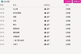 丫头唱歌给你听主播照片