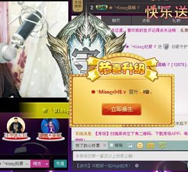 ❀君君，从零开始❀主播照片