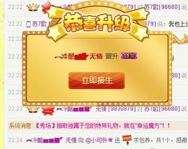 @精灵❀~曦曦主播照片