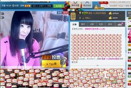 心跳复出代购茶叶主播照片