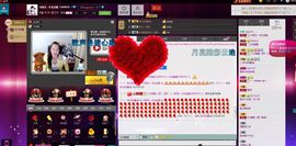 ╰♛冷雨沫ღ虎妞➷主播照片