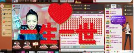 ❤心属❤☞闹闹主播照片