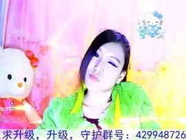♫～小妮妮☆～主播照片