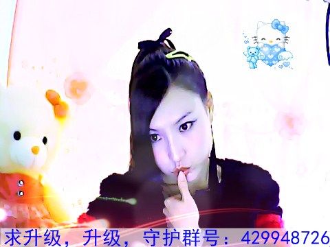 ♫～小妮妮☆～的主播照片