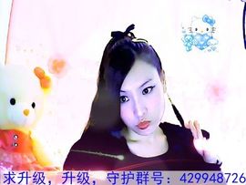 ♫～小妮妮☆～主播照片