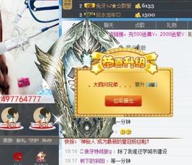 兔牙灬biubiu~主播照片