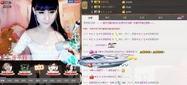 欣妍＂努力生6冠主播照片