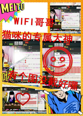 oヤ豸苗咪主播照片