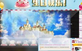 冰爷守护辰宝主播照片