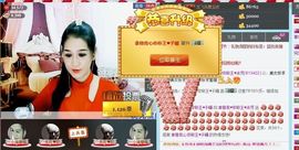 冰爷守护辰宝主播照片