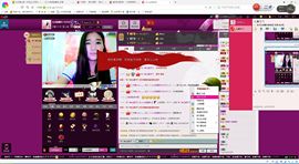 圆圆静音模式已开启主播照片