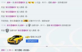 噜啦啦噜啦啦@主播照片